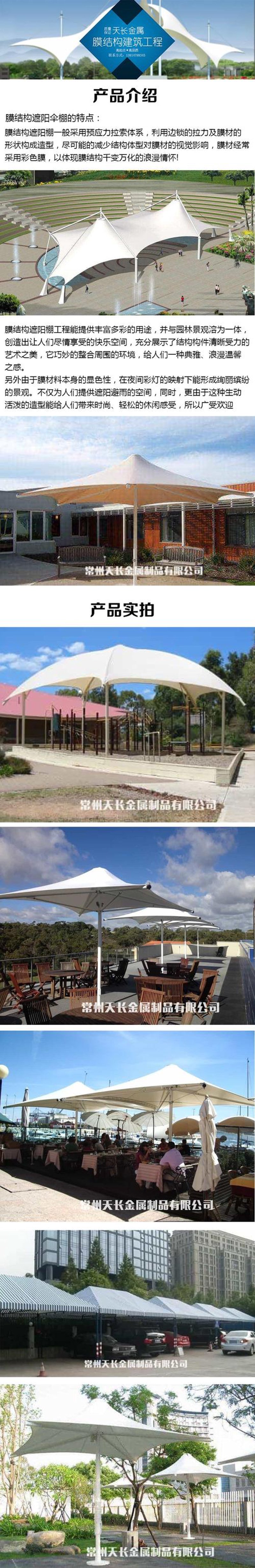 膜结构厂家：引领现代建筑潮流的新风尚